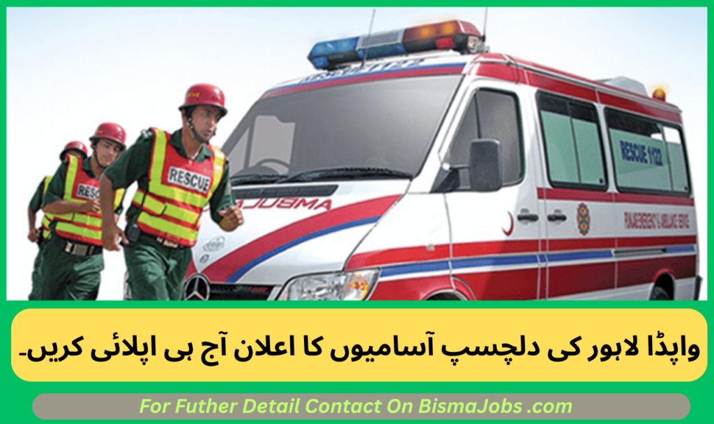 Exciting 2025 Openings at Punjab Rescue 1122 Emergency Service