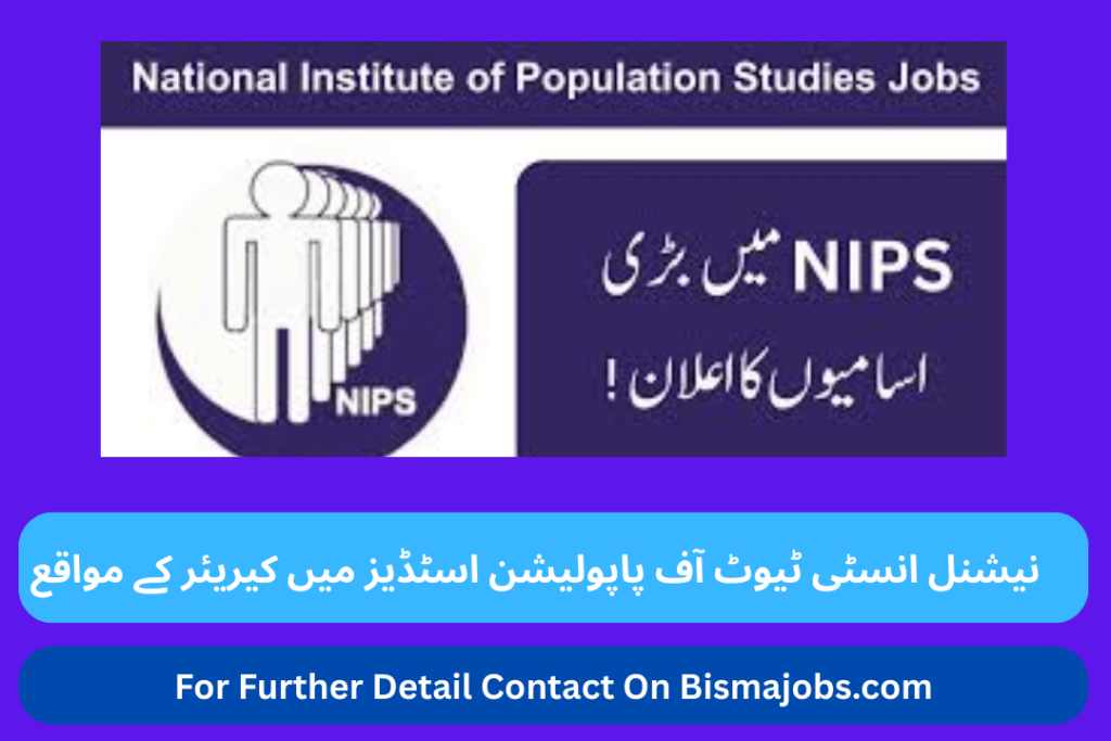 Career Opportunity at National Institute of Population Studies