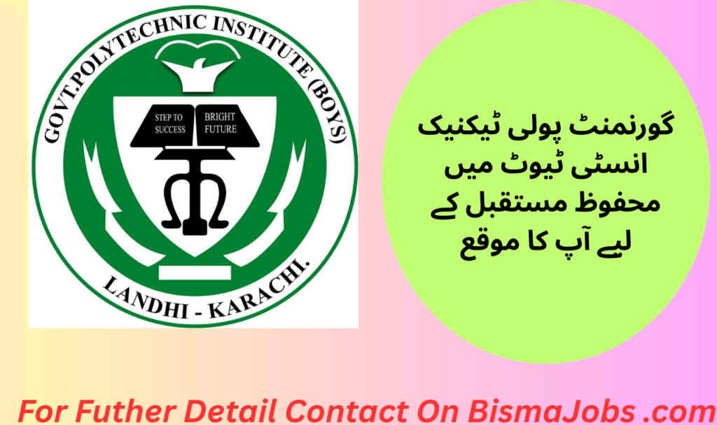 Govt Poly Technic Institute Jobs opportunities in Balochistan 2025