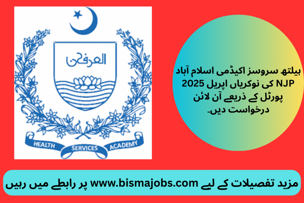 Health Services Academy Islamabad Jobs – April 2025 | Apply Online via NJP Portal