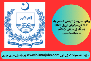 Health Services Academy Islamabad Jobs – April 2025 | Apply Online via NJP Portal