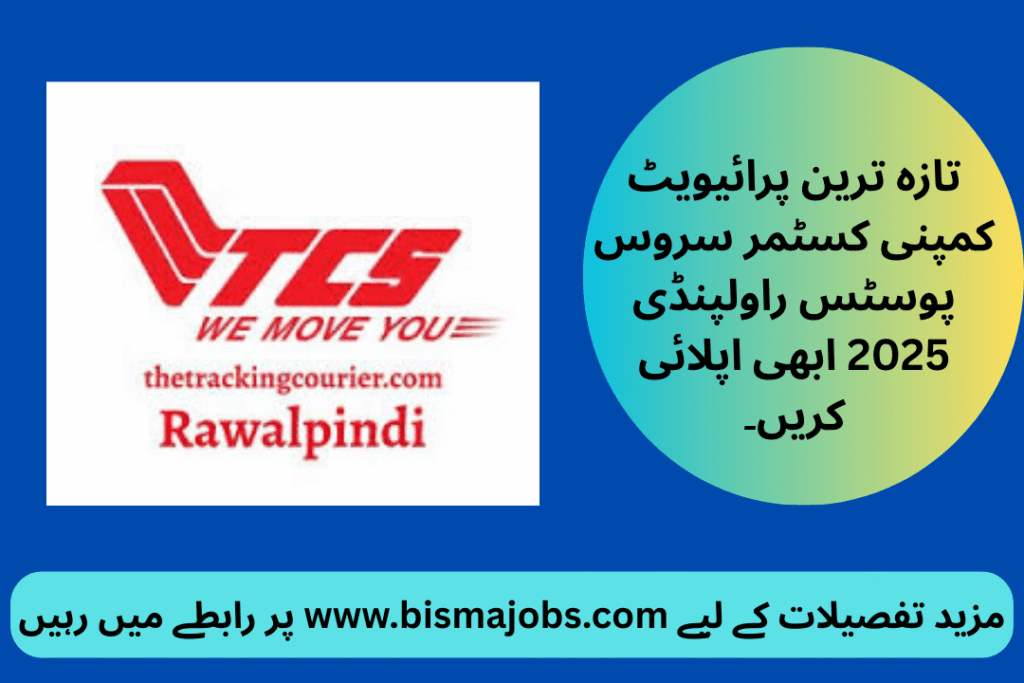 Latest Private Company Customer Service Posts Rawalpindi 2025 Apply Now