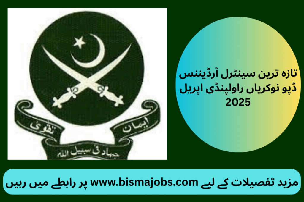 Latest Central Ordnance Depot Rawalpindi Jobs 2025