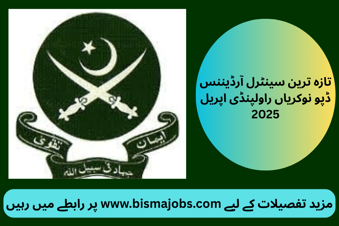 Latest Central Ordnance Depot Rawalpindi Jobs 2025