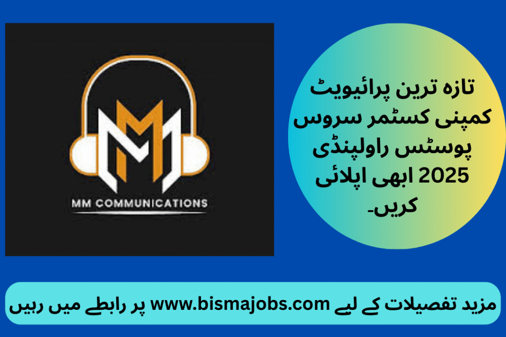 Latest Private Company Customer Service Posts Rawalpindi 2025 Apply Now