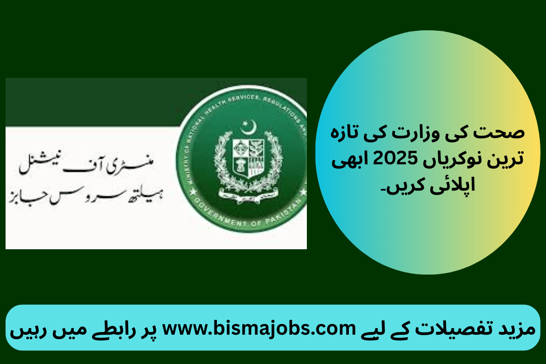 Latest Ministry of Health Services Jobs 2025 Apply Now