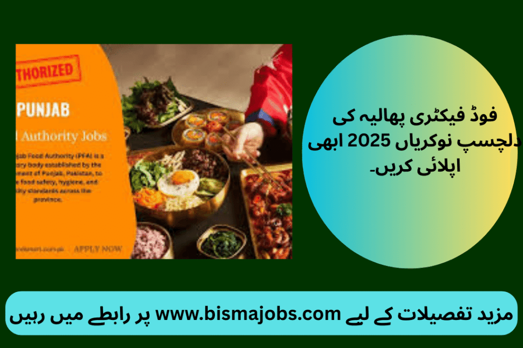 Exciting Food Factory Phalia Jobs 2025 Apply Now