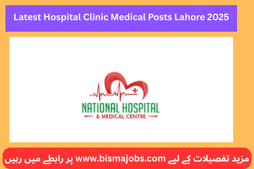 Latest Hospital Clinic Medical Posts Lahore 2025