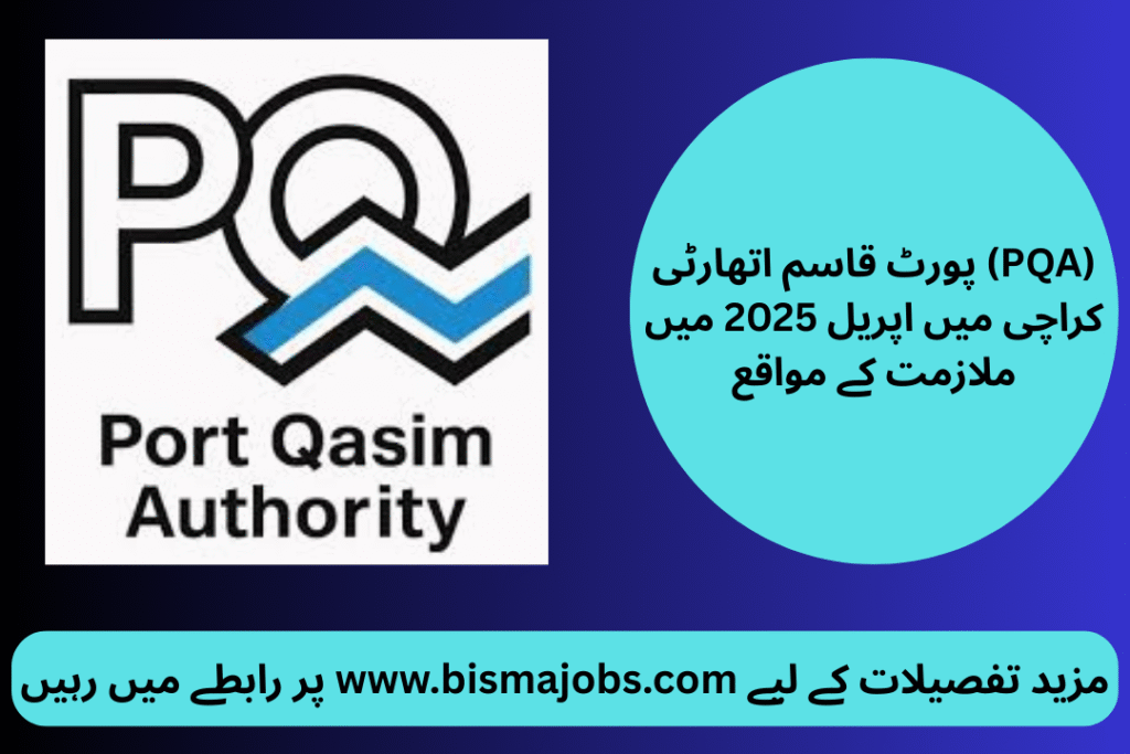 Port Qasim Authority (PQA) Job Opportunities in Karachi April 2025