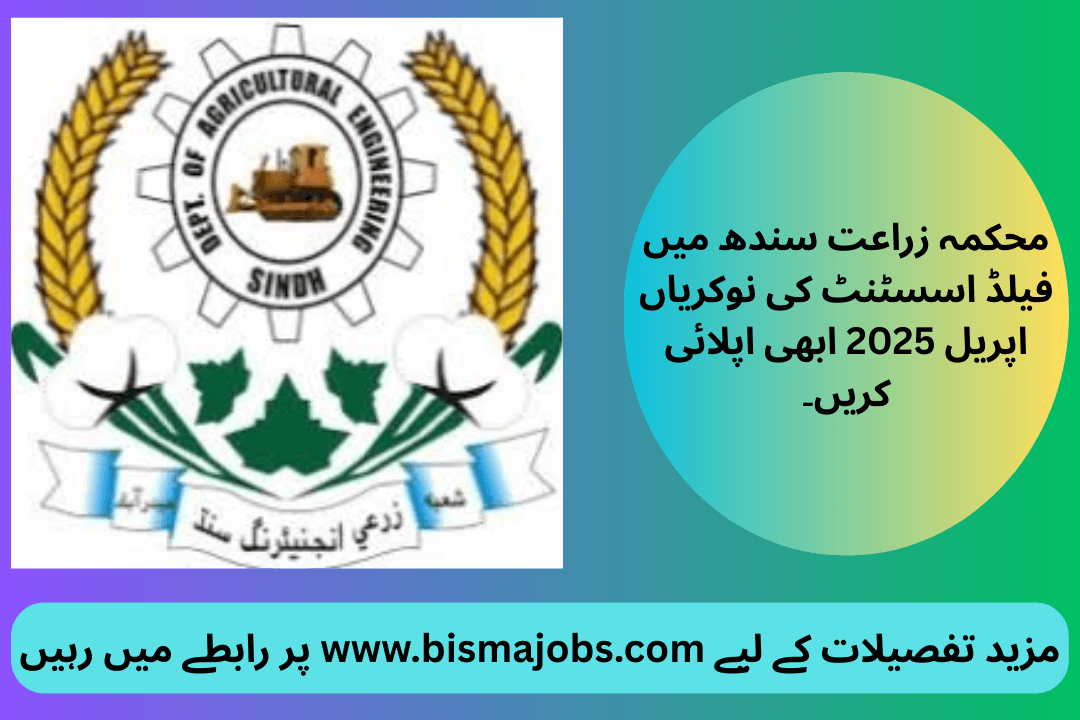 Field Assistant Jobs in Sindh Agriculture Department April 2025 Apply Now