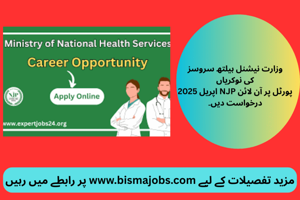 Ministry of National Health Services Jobs – April 2025 | Apply Online at NJP Portal