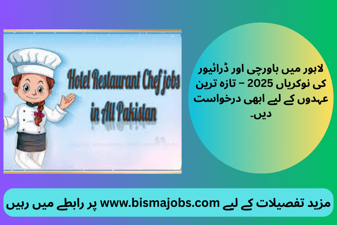 Cook & Driver Jobs 2025 In Lahore Apply Now for Latest Positions