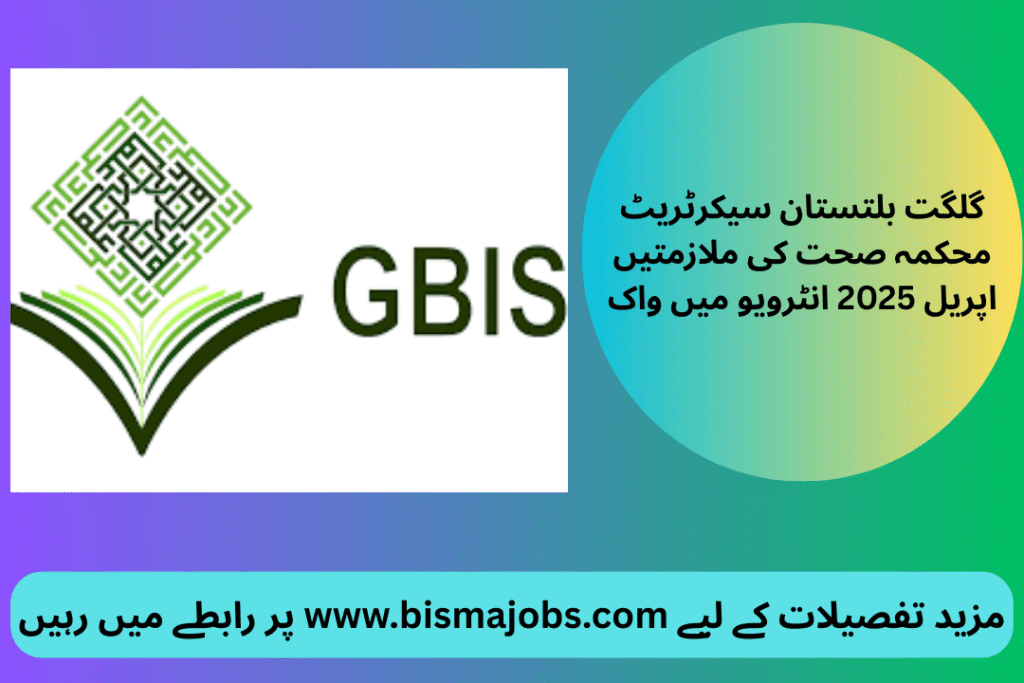 Gilgit Baltistan Secretariat Health Department Jobs April 2025 Walk in Interview