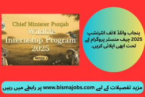 Exciting Punjab Wildlife Internship 2025 – Apply Online Now