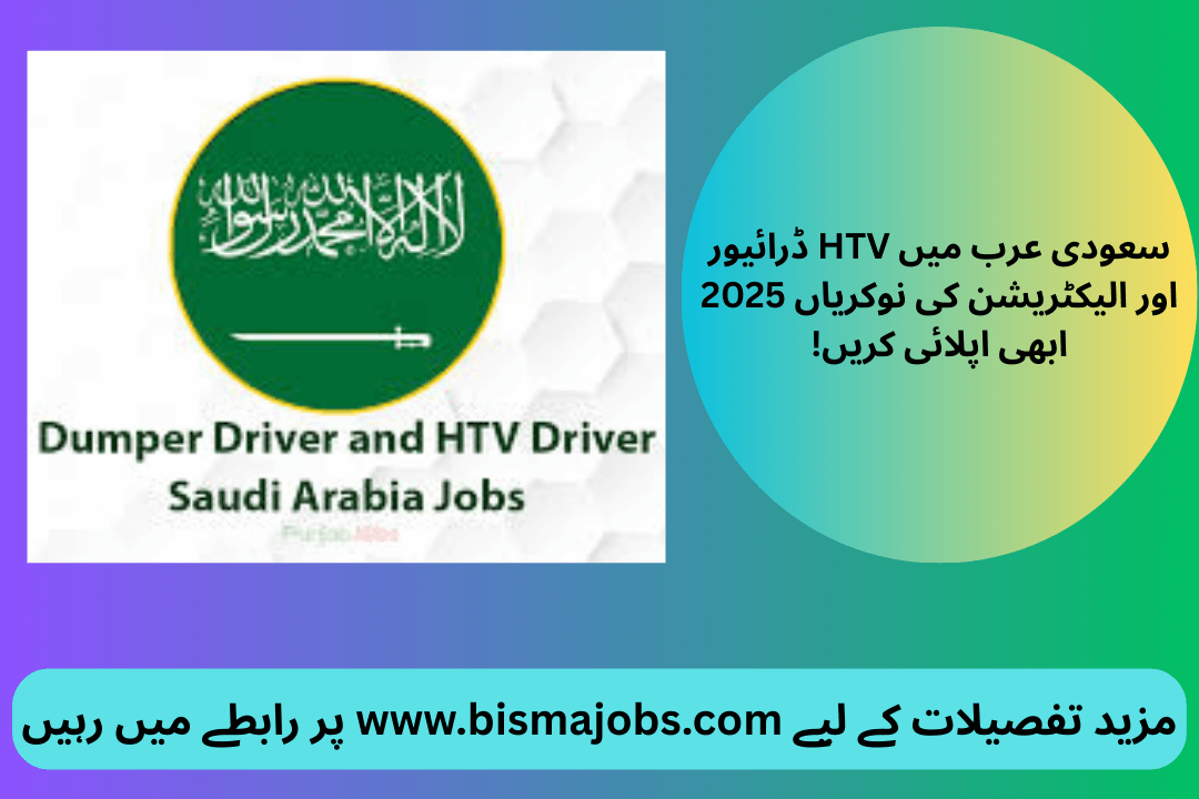 HTV Driver & Electrician Jobs 2025 In Saudi Arabia Apply Now!