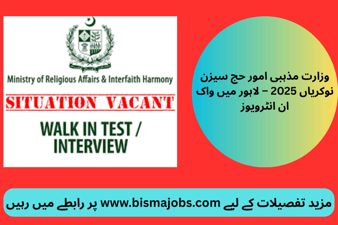 Ministry of Religious Affairs Hajj Season Jobs 2025 Walk-in Interviews in Lahore