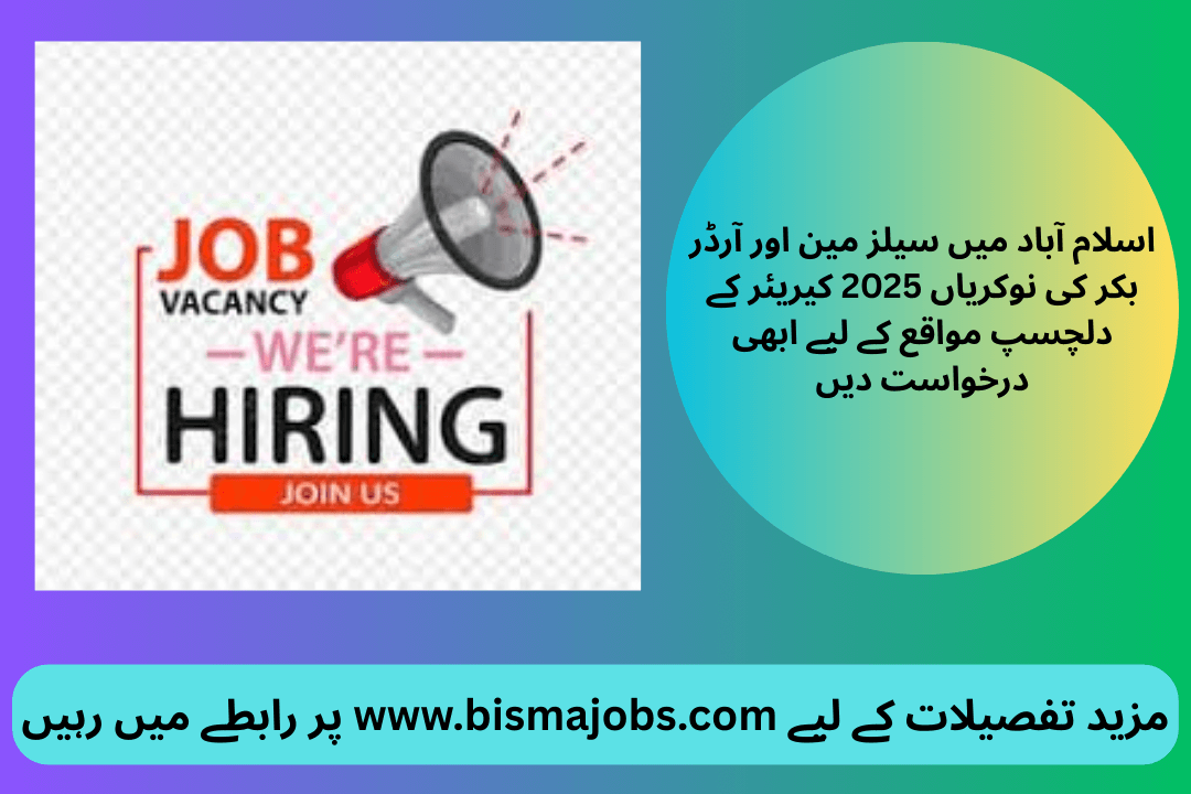 Salesman & Order Booker Jobs 2025 In Islamabad Apply Now for Exciting Career Opportunities