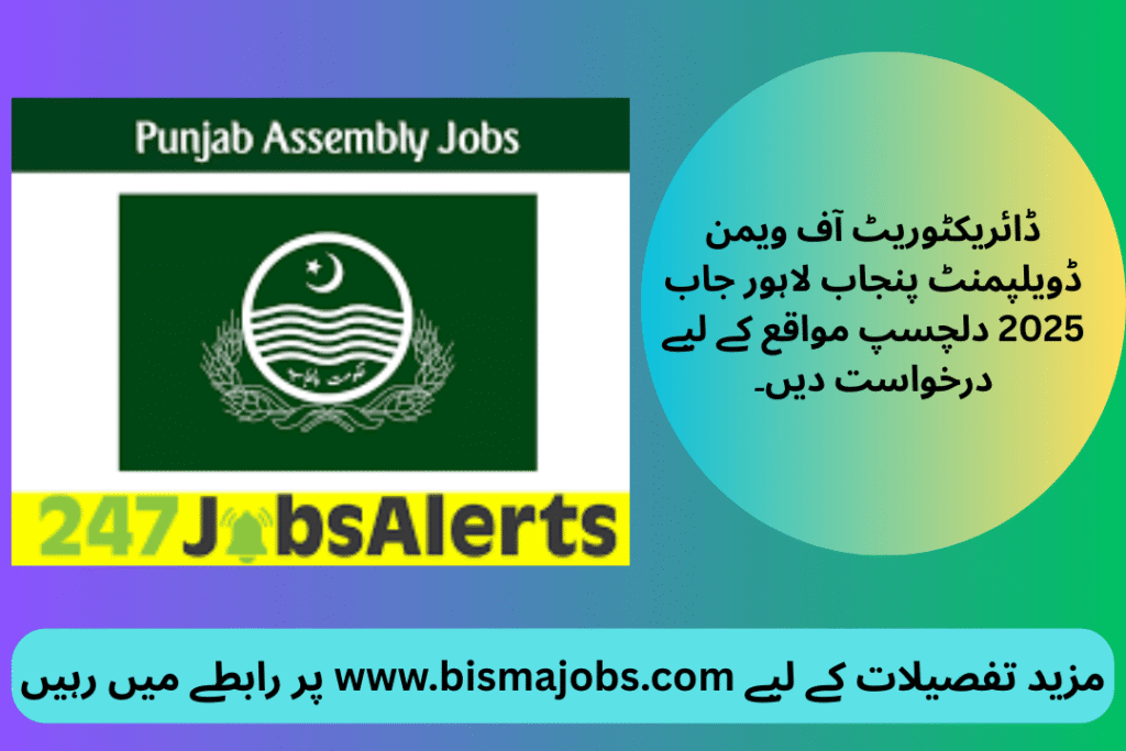 Directorate of Women Development Punjab Lahore Job 2025 Apply for Exciting Opportunities