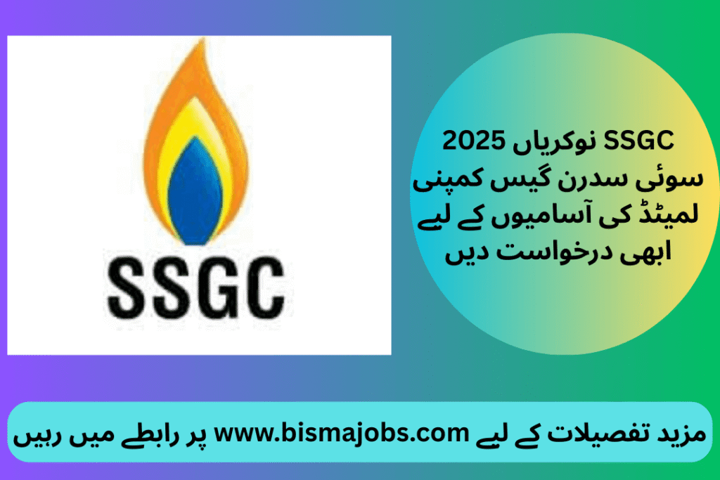 SSGC Jobs 2025 Apply Now for Sui Southern Gas Company Limited Vacancies​