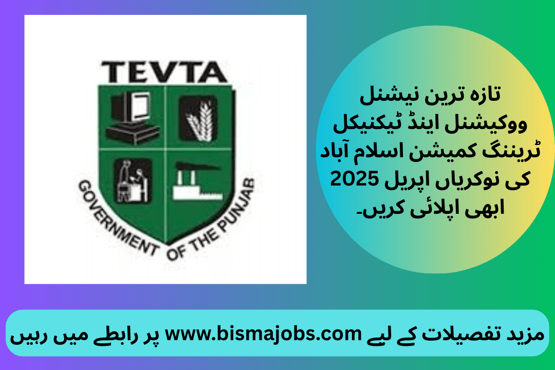 Technical Education & Vocational Training Authority TEVTA Jobs in Punjab April 2025 Apply Now