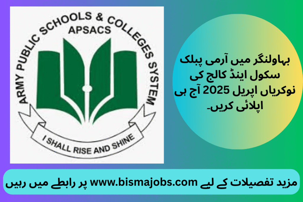 Army Public School & College Jobs in Bahawalnagar April 2025 Apply Today
