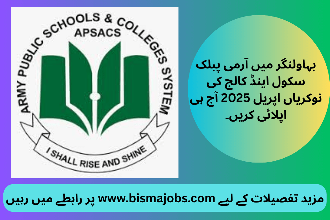 Army Public School & College Jobs in Bahawalnagar April 2025 Apply Today