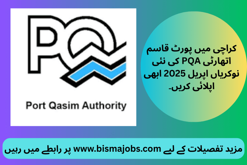 New Port Qasim Authority PQA Jobs in Karachi April 2025 Apply Now