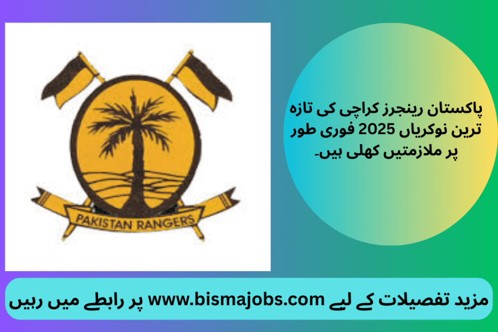Latest Pakistan Rangers Karachi Jobs 2025 Urgent Hiring Open Now