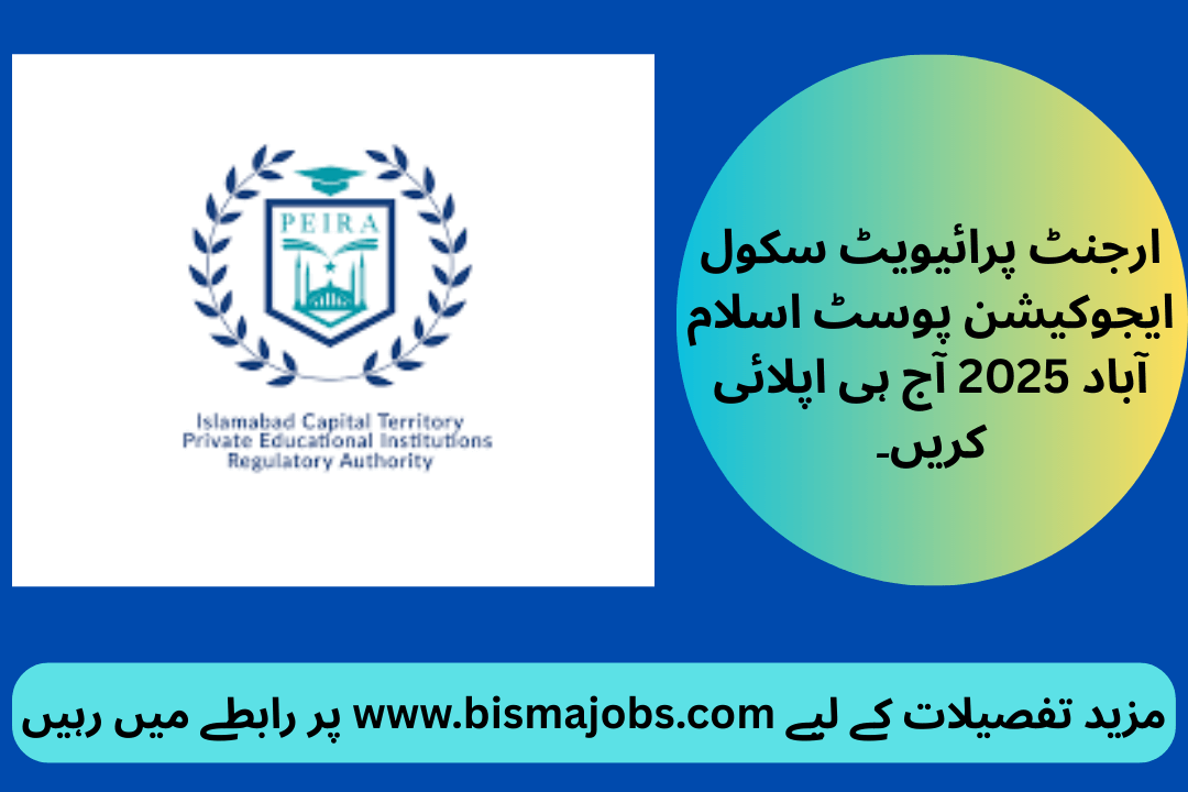 Urgent Private School Education Posts Islamabad 2025 Apply Today
