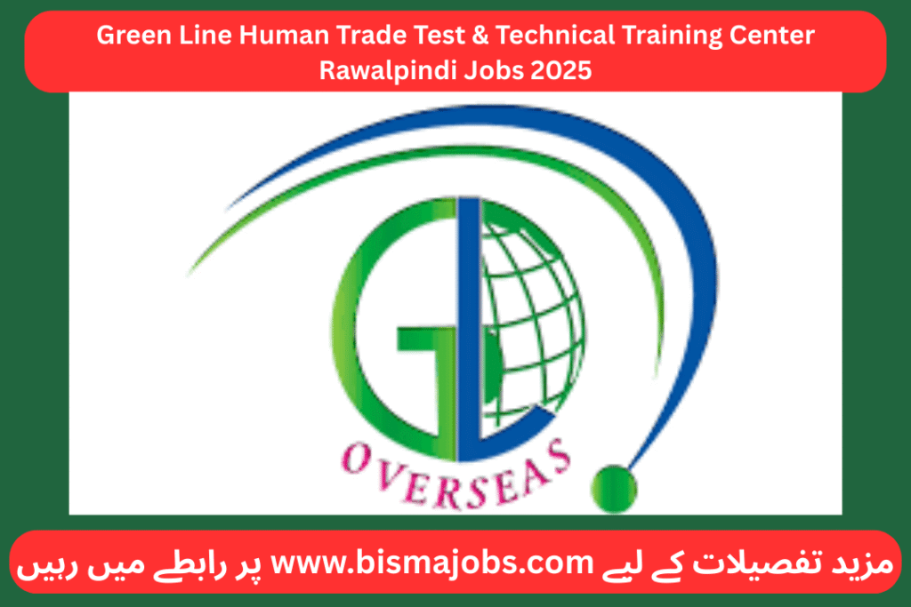 Green Line Human Trade Test & Technical Training Center Rawalpindi Jobs 2025