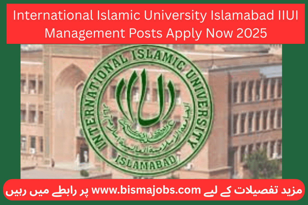International Islamic University Islamabad IIUI Management Posts Apply Now 2025