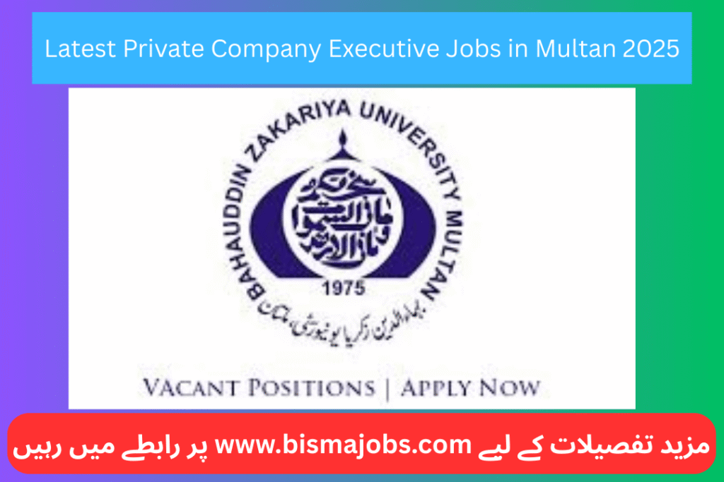 Latest Private Company Executive Jobs in Multan 2025