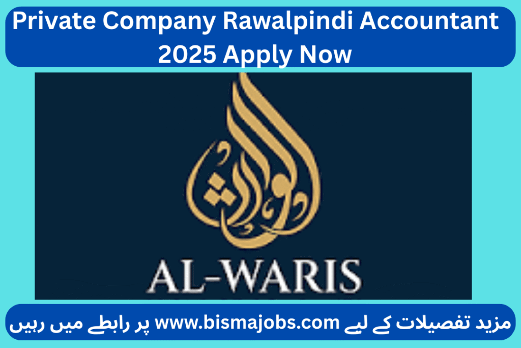 Private Company Rawalpindi Accountant 2025 Apply Now
