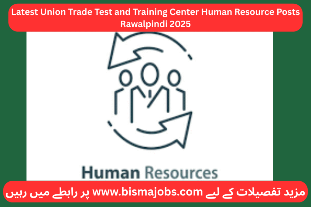 Latest Union Trade Test and Training Center Human Resource Posts Rawalpindi 2025