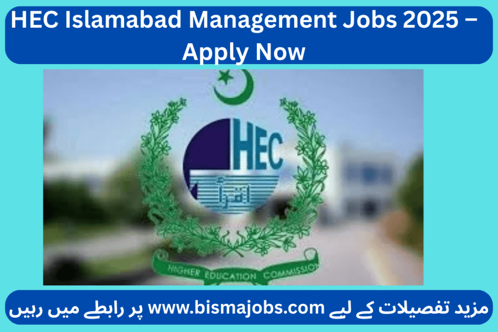 HEC Islamabad Management Jobs 2025 Apply Now