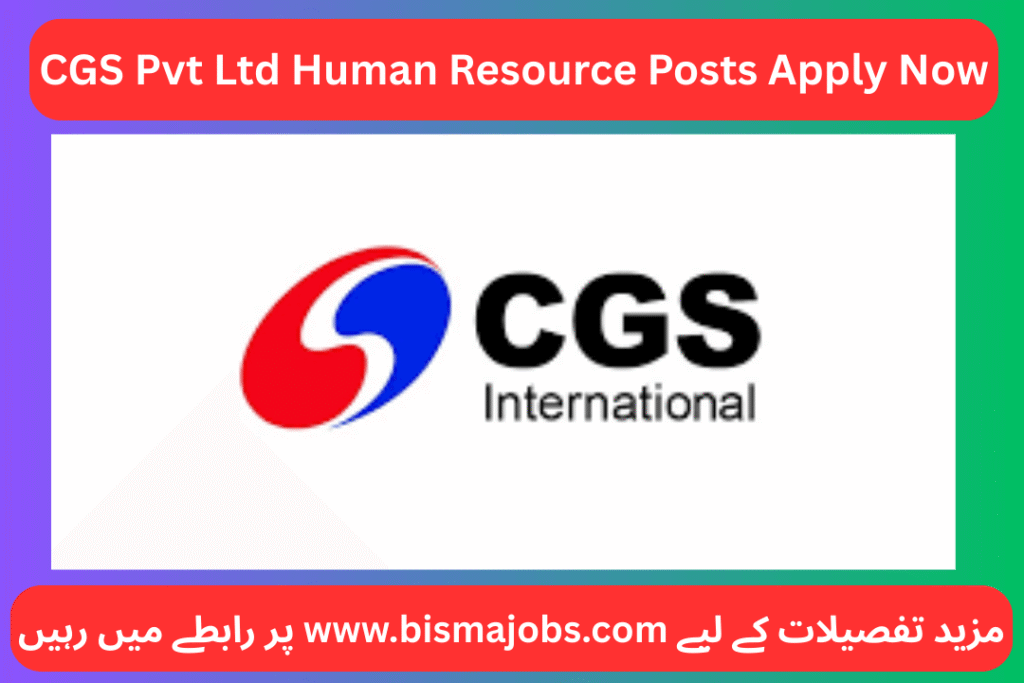 CGS Pvt Ltd Human Resource Posts Apply Now