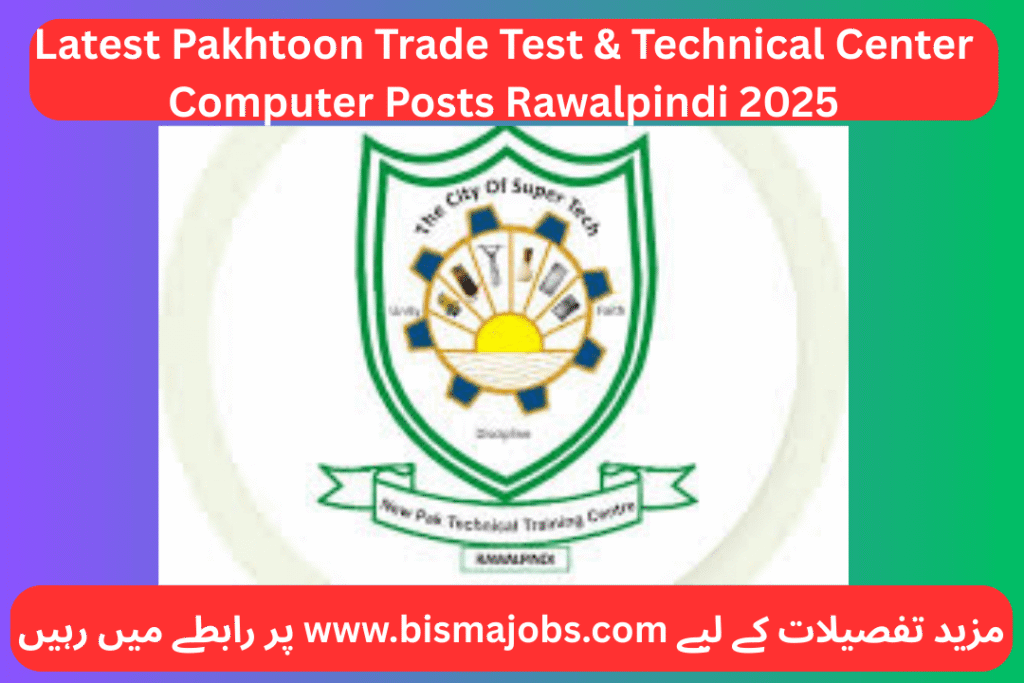 Latest Pakhtoon Trade Test & Technical Center Computer Posts Rawalpindi 2025