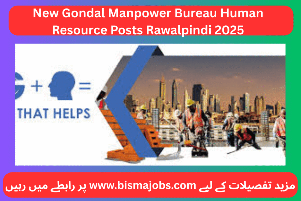 New Gondal Manpower Bureau Human Resource Posts Rawalpindi 2025