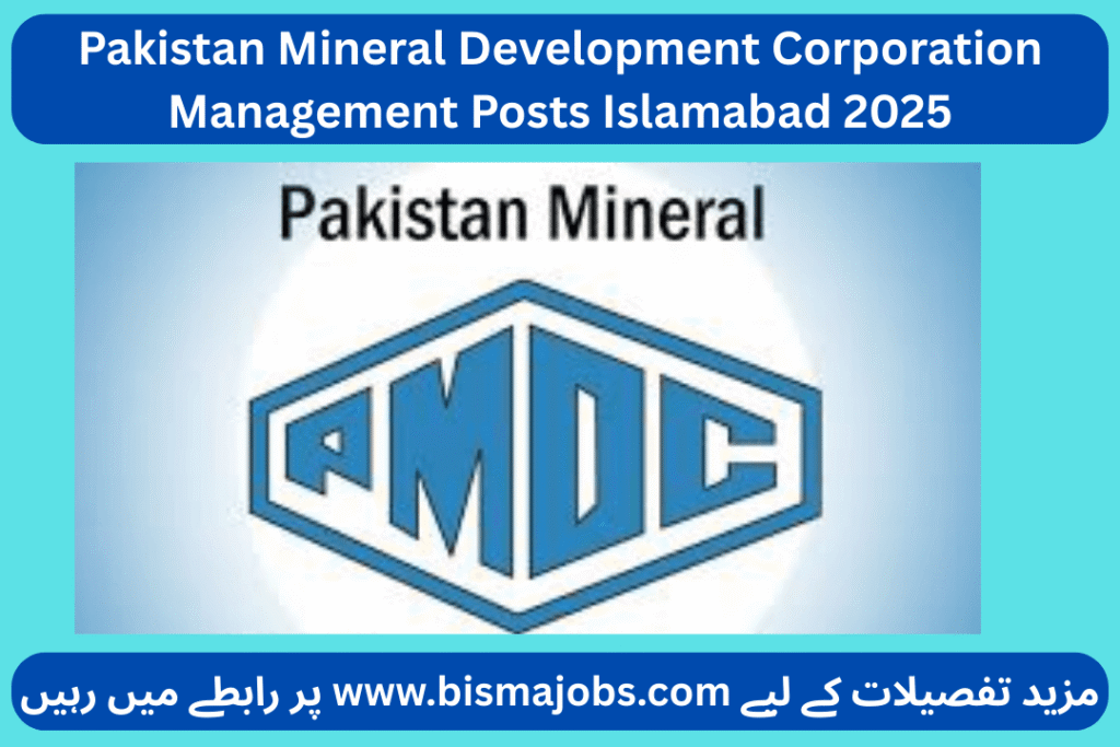 Pakistan Mineral Development Corporation Management Posts Islamabad 2025ws