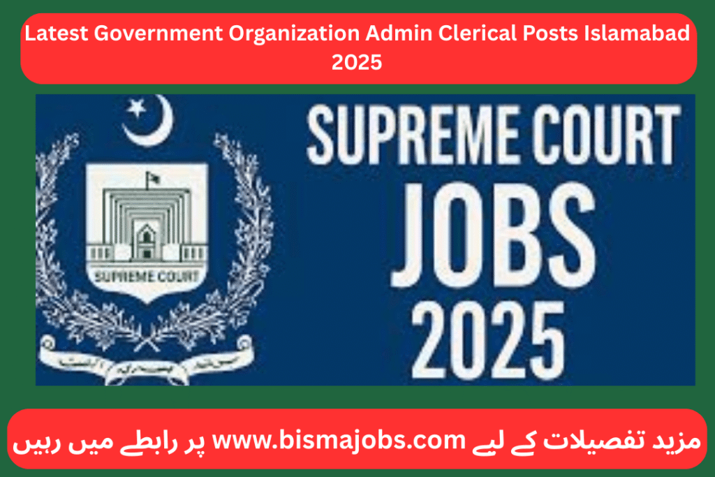 Latest Government Organization Admin Clerical Posts Islamabad 2025