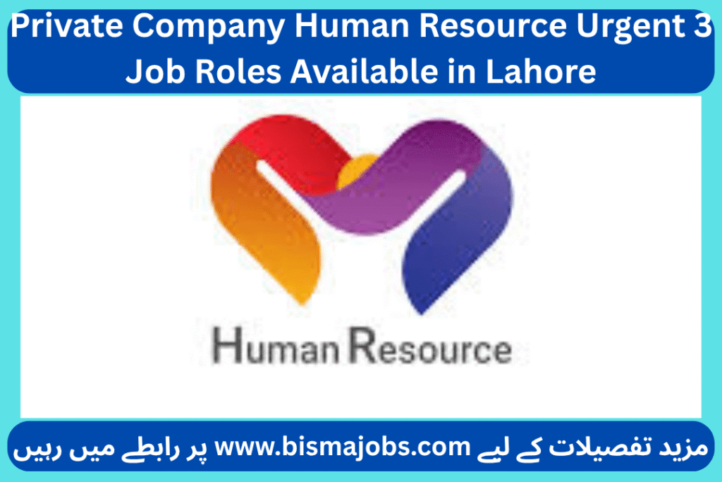 Private Company Human Resource Urgent 3 Job Roles Available in Lahore