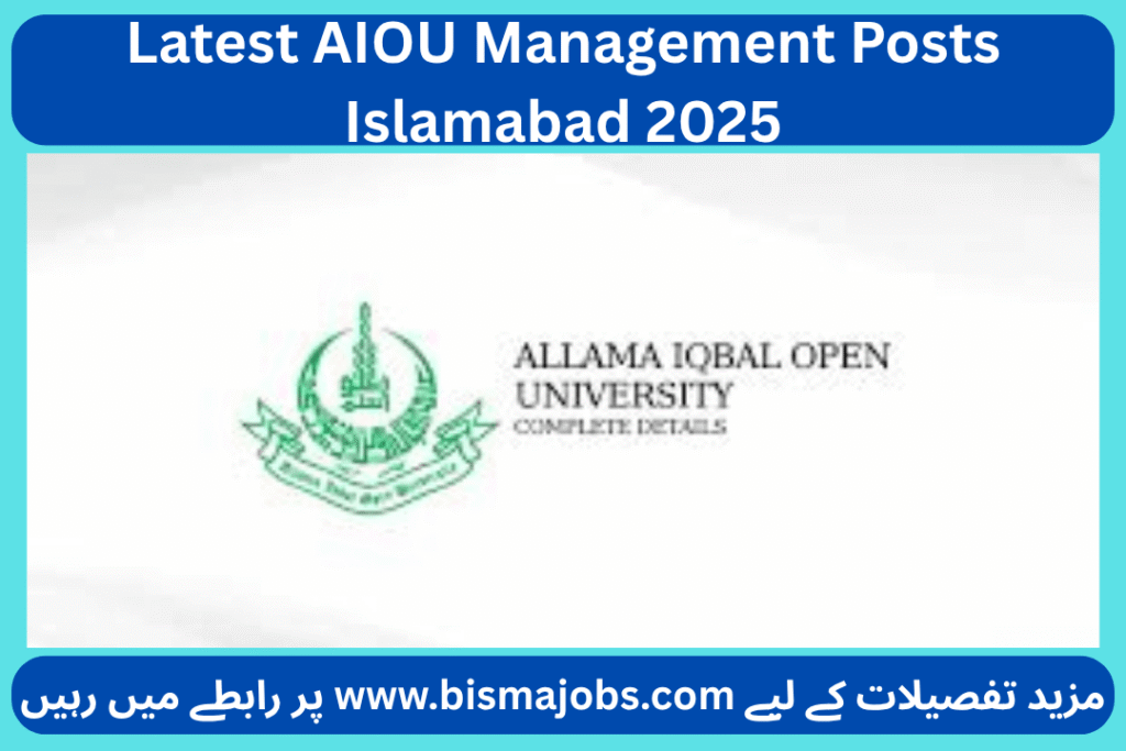 Latest AIOU Management Posts Islamabad 2025